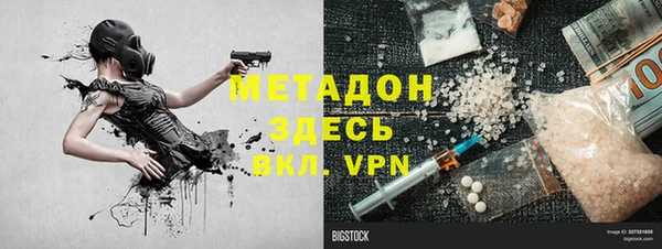 мефедрон VHQ Богданович